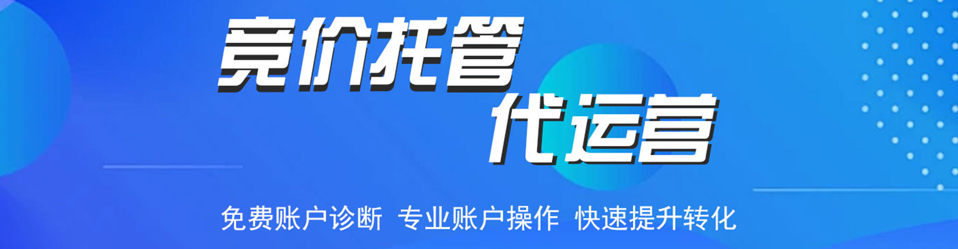 防城百度推广价格