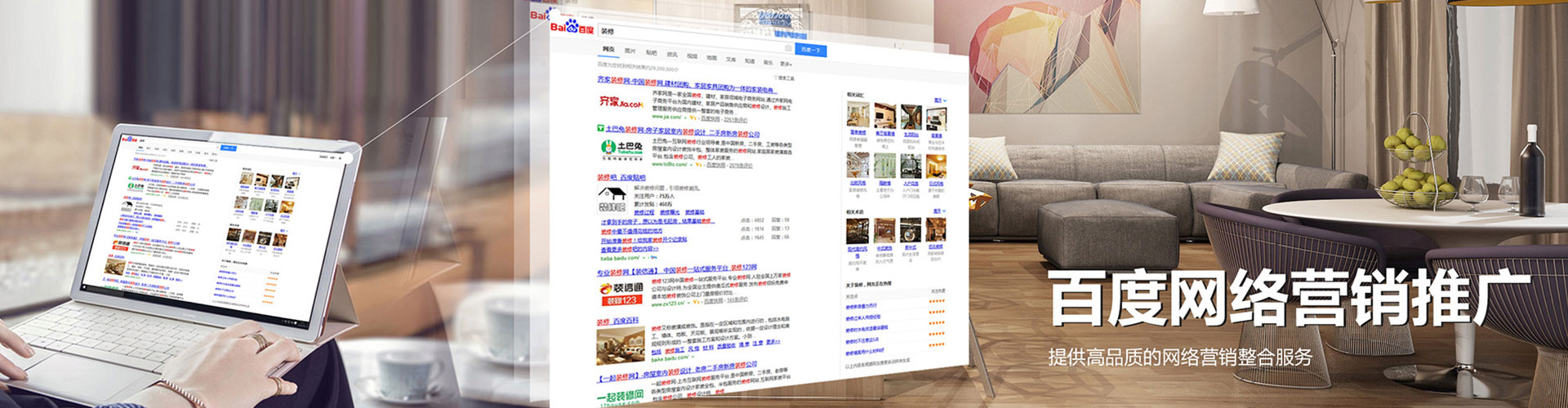 防城百度充值高返点