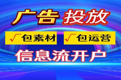 信息流产品运营实战经验